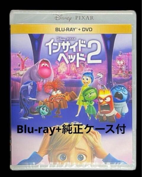 インサイド・ヘッド2 Blu-rayディスク+純正ケース付