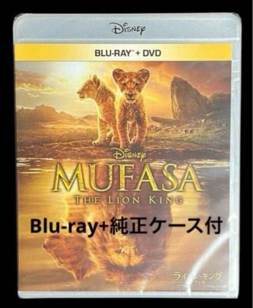 ライオンキング ムファサ Blu-rayディスク+純正ケース付