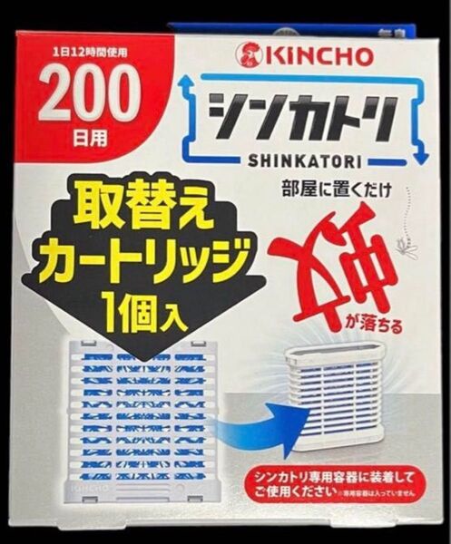 金鳥キンチョウ シンカトリ部屋に置くだけ 次世代型屋内蚊取り 取替えカートリッジ