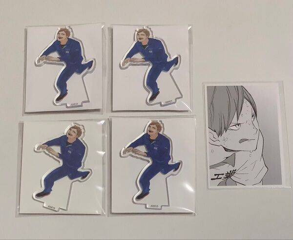 ハイキュー クロニクル アクフィ アクリルフィギュア アクスタ アクリルスタンド フォトカード フォトカ 二口 二口堅治