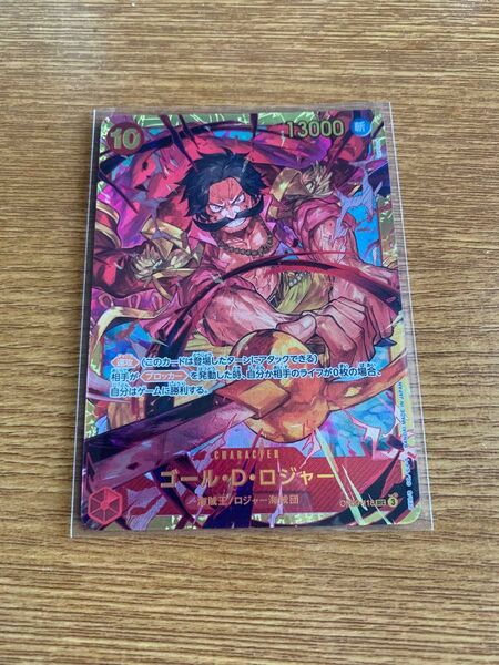 ワンピース ワンピースカードゲーム ワンピースカード ゴールド・ロジャー SEC シークレット