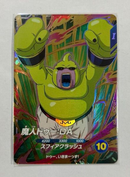 SDV2-073 魔人ドゥー:DA GDR