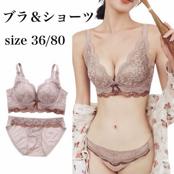 ブラジャーショーツセット c70 b75 ノンワイヤー 激盛り 盛りブラ 美胸 谷間 ブラジャー ショーツ