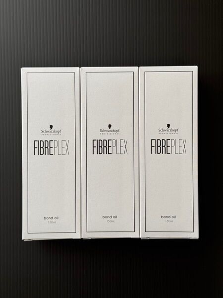 【新品未使用】シュワルツコフ ファイバープレックス ボンドオイル 3個
