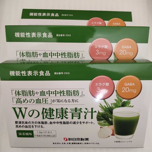 新日本製薬 Wの健康青汁 31本 ×3箱