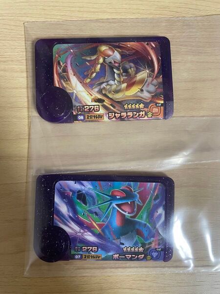【未使用】ポケモンフレンダ 5弾 スーパートレジャー ボーマンダ ジャラランガ