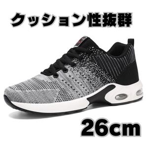 26cm ランニングシューズ ウォーキングシューズ ジムトレーニング メンズスニーカー 室内トレーニング ジムトレーニング
