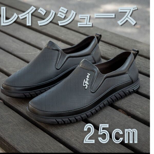 レインシューズ レインスニーカー 長靴 メンズ カジュアル 防水 25m 撥水
