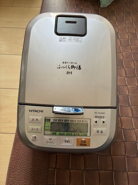 日立 IHジャー炊飯器 ふっくら御膳 RZ-TS104M 5合炊き