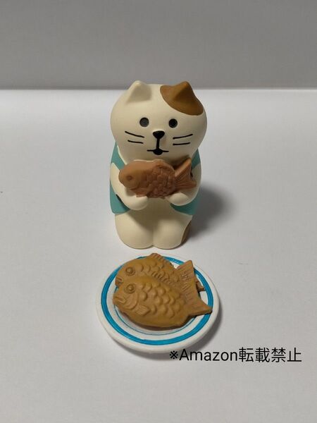 デコレ コンコンブル 三毛猫 たいやき&たいやき