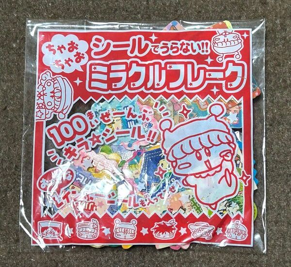 ちゃお 2003年8月号ふろく フレークシール