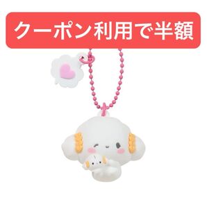 こぎみゅん サンリオ シークレットチャーム キャラクター大賞第4弾 アイラブミーシリーズ Part2