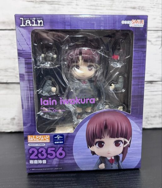 【未開封】ねんどろいど serial experiments lain 岩倉玲音