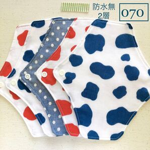 【070】布ライナー防水無2層5枚+おまかせ柄1枚 ☆ハンドメイド☆