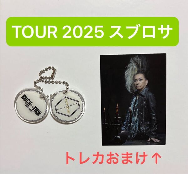 BUCK-TICK アニイ 【BUCK∞TICK TOUR 2025 スブロサ】アクリルキーホルダー