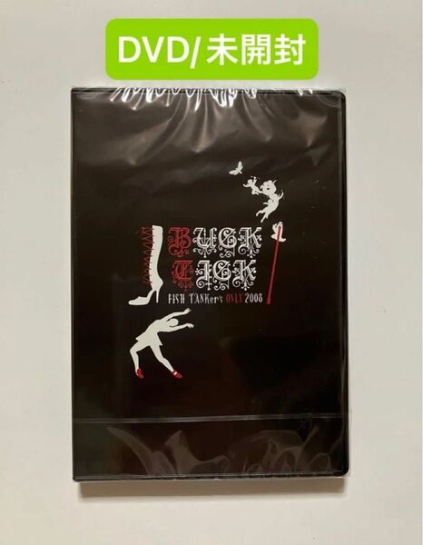 BUCK-TICK DVD 通常盤 FISH TANKer's ONLY 2008