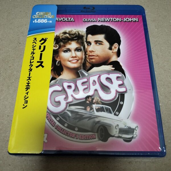 グリース ブルーレイ Blu-ray ジョントラボルタ オリビアニュートンジョン ミュージカル セル版 新品 未開封