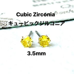 571、サージカルステンレスポストピアス、キュービックジルコニア、イエロー、3.5mm、シルバーハンドメイド