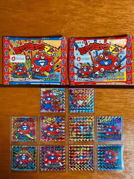 ミャクミャクマンチョコ ミャクミャクマンシールフルコンプ10種 空袋2種付き スリーブ入り ビックリマン