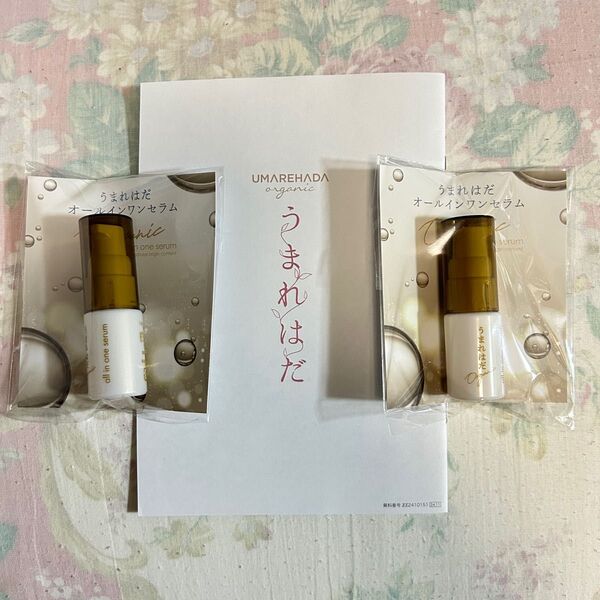 ●新品未開封● うまれはだ オールインワンセラム 10ml 2セット 美容液