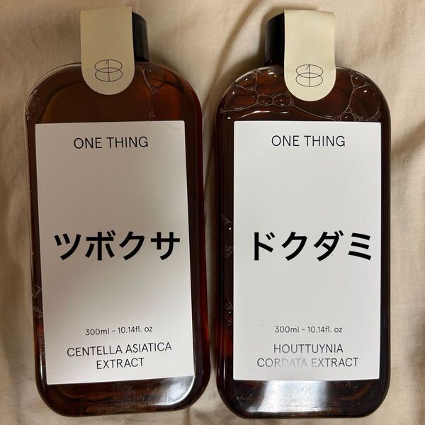 新品未開封 ワンシング ドクダミ化粧水 ツボクサ化粧水 2個 CアシアTE HCE 肌荒れ ニキビ 頭皮ケア トナー 敏感肌
