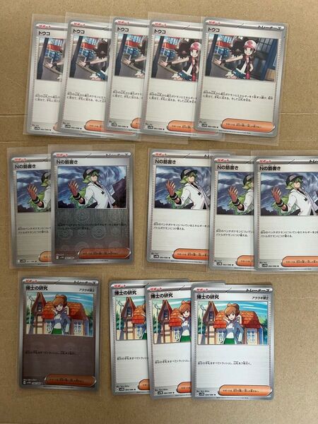 ポケモンカード ブラックボルト ホワイトフレア 汎用カードセット
