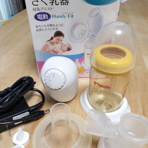Pigeon さく乳器 Handy Fit ピジョン