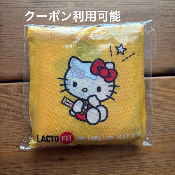 ラクトフィット キティ エコバッグ HELLO KITTY 非売品 オリヤン限定 サンリオ ハローキティ