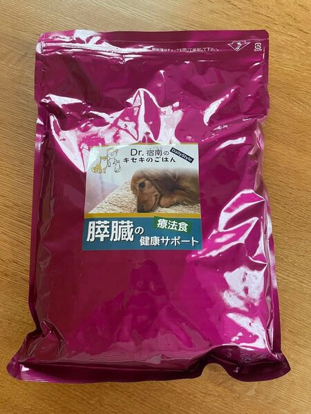 Dr.宿南のキセキのごはん 1kg 膵臓 療法食