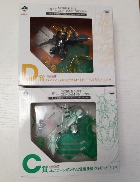 ガンダムUC 一番くじ フィギュアルファ【ユニコーン、バンシィ】