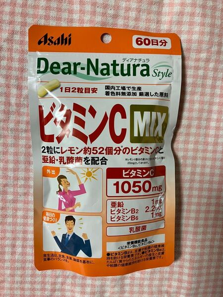 ディアナチュラスタイル ビタミンC MIX 120粒 (60日分) 亜鉛