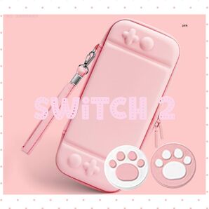 Switch2対応 可愛いSwitch2ハードケース スイッチキャリングバック ピンク 肉球