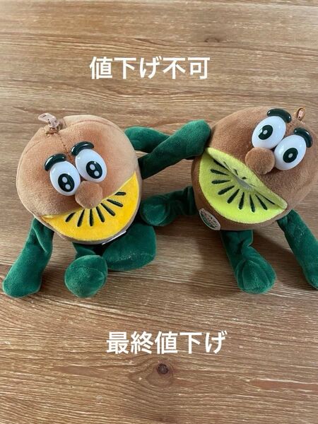 キウイブラザーズ マスコットぬいぐるみ