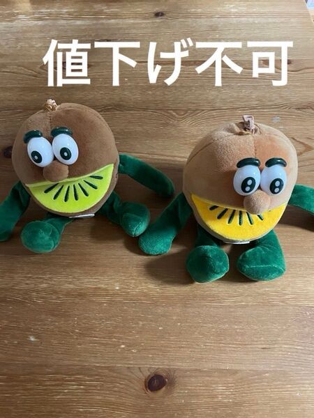 キウイブラザーズ マスコットぬいぐるみ