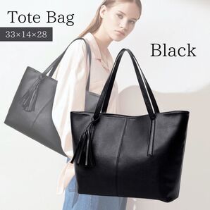 ビジネスバッグ フォーマル トートバッグ 就活 ブラック 黒 ビジネス 上品
