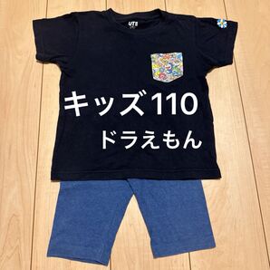 UNIQLOTシャツ ハーフパンツ セット キッズ 110
