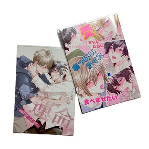 すぎちよ 番外編