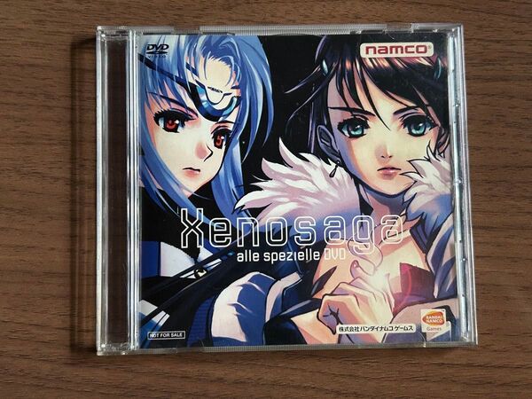 Xenosaga alle spezielle DVD ゼノサーガ 非売品DVD