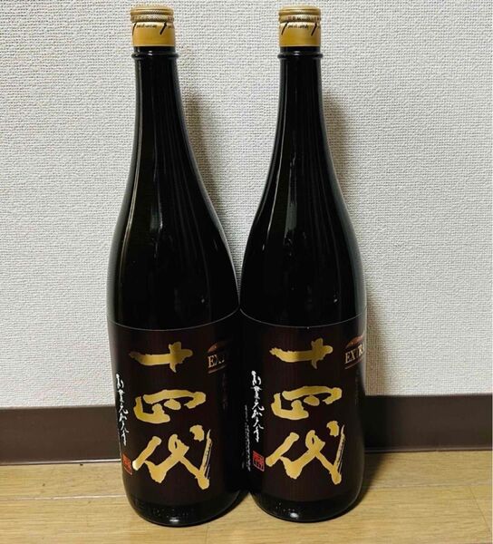 十四代 エクストラ 純米大吟醸 諸白 2025年6月詰 1800ml 2本セット