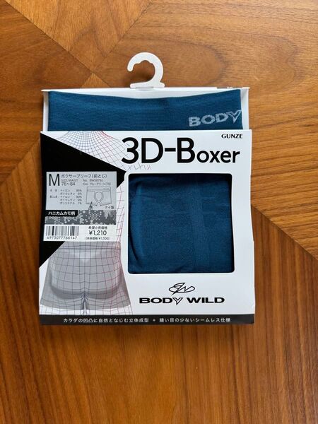 GUNZE BODY WILD 3D-Boxer (Mサイズ) ハニカムカモ柄