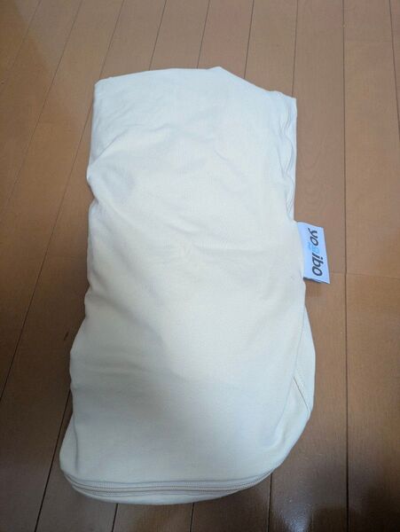 yogibo Pod ポッドカバーのみ クリームホワイト