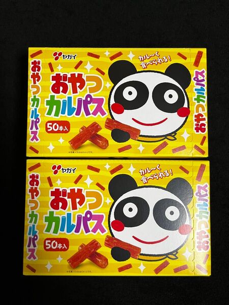 ヤガイ おやつカルパス 50本入×2箱
