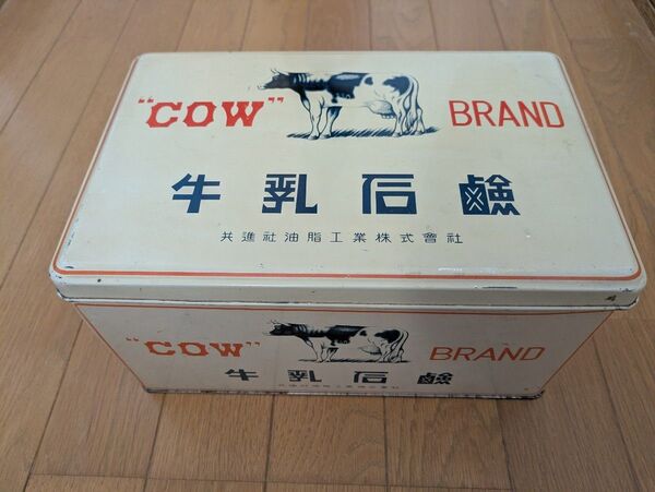 牛乳石鹸 COWBRAND ブリキ缶 BOX ボテ箱 昭和レトロ