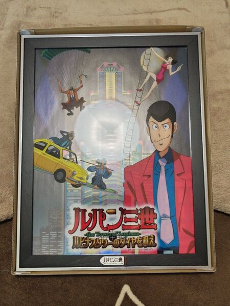 ルパン三世 LUPIN STEAL 非売品 額装アート 世界に20枚 シリアル7番