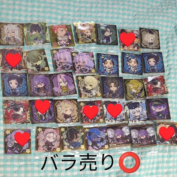 【バラ売り可能】刀剣乱舞 にふぉるめーしょん シール まとめ売り