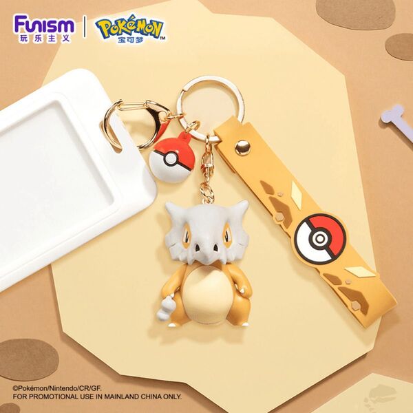 ポケモン キーホルダーモンスターボール付き カラカラ 1点(中国正規版)