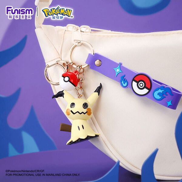ポケモン キーホルダーモンスターボール付き ミミキュウ 1点(中国正規版)
