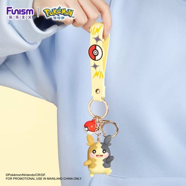 ポケモン キーホルダーモンスターボール付き モルペコ 1点(中国正規版)