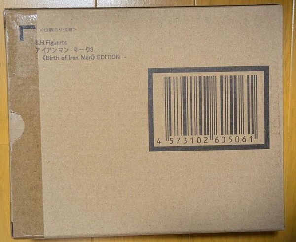 S.H.Figuarts アイアンマン マーク3 -《Birth of Iron Man》EDITION -