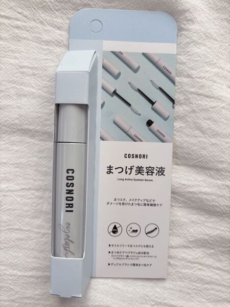 COSNORI コスノリ ロングアクティブアイラッシュセラム まつ毛美容液